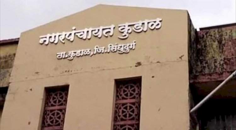 कुडाळ नगर पंचायतकडून मालमत्ता कर भरण्याचे आवाहन