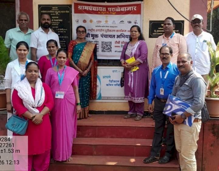 परुळे बाजार ग्रामपंचायतीची ‘टीबी मुक्त’ पडताळणी; चंदेरी प्रमाणपत्रासाठी मूल्यांकन