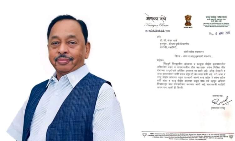 आंबा – काजू मोहोर नुकसानीबाबत खासदार नारायण राणे यांचे कुलगुरूंना पत्र