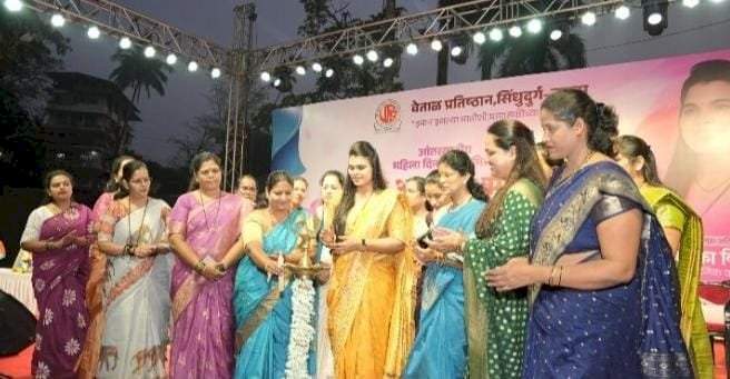 सावंतवाडीत 'नारी अभ्युदय महोत्सव' उत्साहात...वेदिका परब यांच्या हस्ते कर्तृत्ववान महिलांचा गौरव