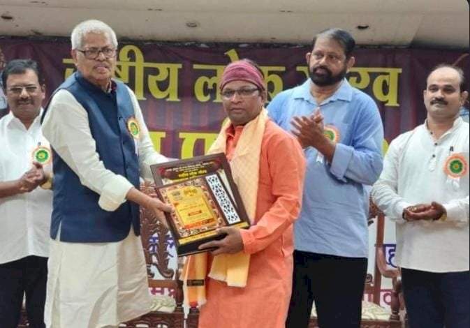 मळगावचे दशावतार कलाकार रमेश शिरोडकर यांना गोव्यात 'राष्ट्रीय पुरस्कार'