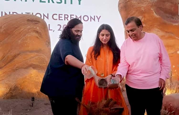 अनंत अंबानींकडून पहिल्या जागतिक वन्यजीव पशुवैद्यक विद्यापीठाची घोषणा