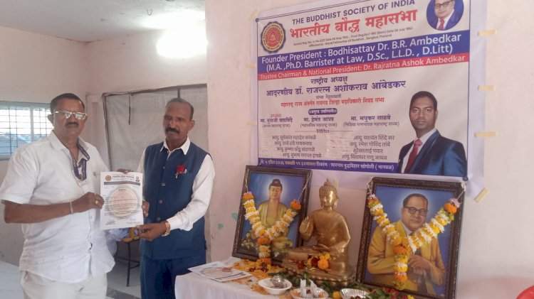 दी बुध्दिस्ट सोसायटी ऑफ इंडिया च्या कोकण विभागीय अध्यक्षपदी आयु. विद्याधर कदम