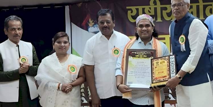 दशावतार साहिल लाड यांना 'राष्ट्रीय लोक गौरव सन्मान' पुरस्कार प्रदान