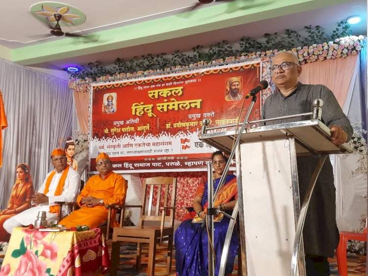 पाट येथे सकल हिंदू संमेलन उत्साहात संपन्न