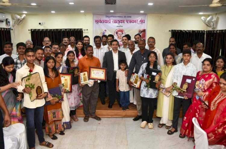जिल्ह्याच्या विकासासाठी आणि तरुणांच्या रोजगारासाठी एकत्र येऊया ; पालकमंत्री नितेश राणे यांचे आवाहन  सावंतवाडी तालुका पत्रकार संघाचा पुरस्कार वितरण व गुणगौरव सोहळा उत्साहात