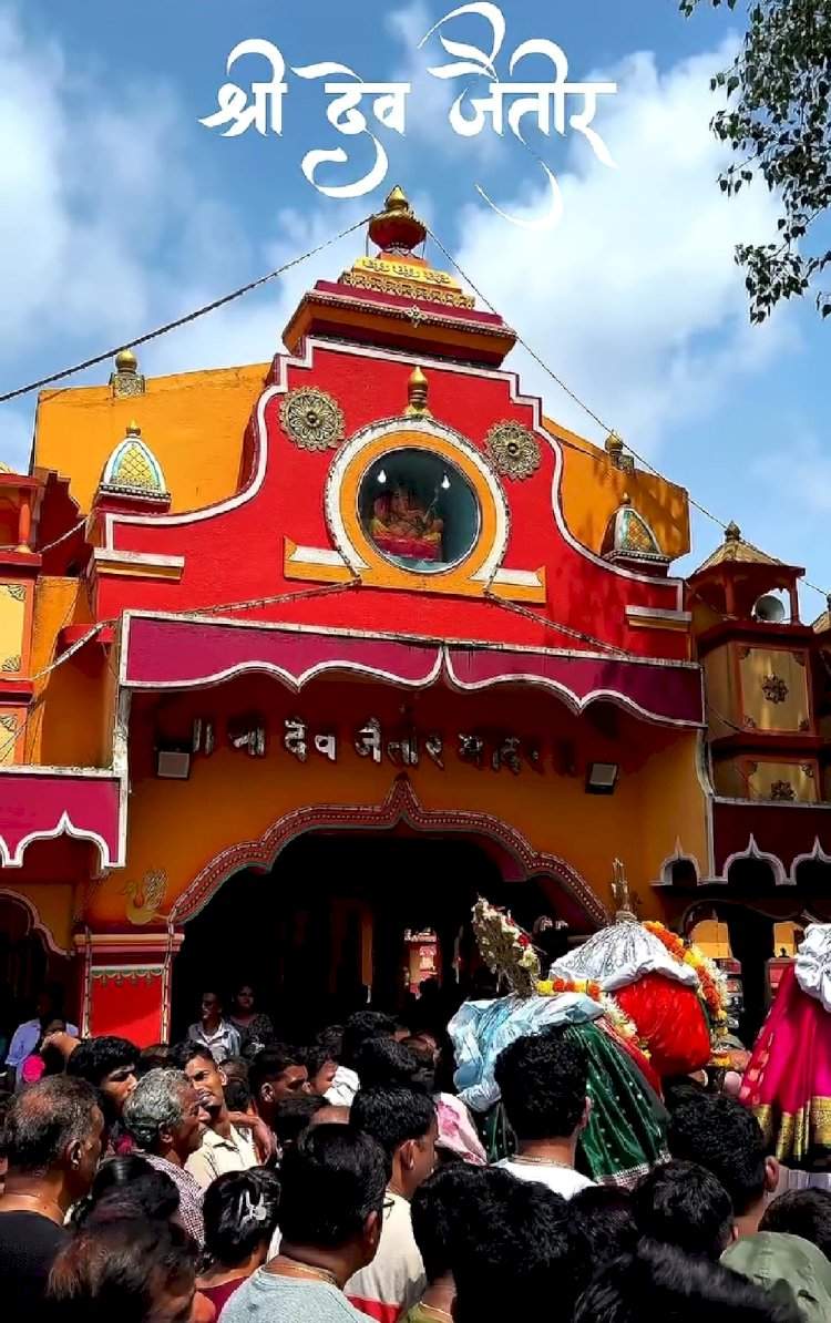 कोकणच्या लाल मातीतील जिवंत श्रद्धा: नराचा नारायण जैतिर देव
