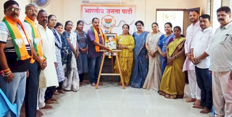भाजपा वेंगुर्ले तालुका कार्यालयात पुण्यश्लोक अहिल्यादेवी होळकर यांच्या जयंतीनिमित्त अभिवादन.