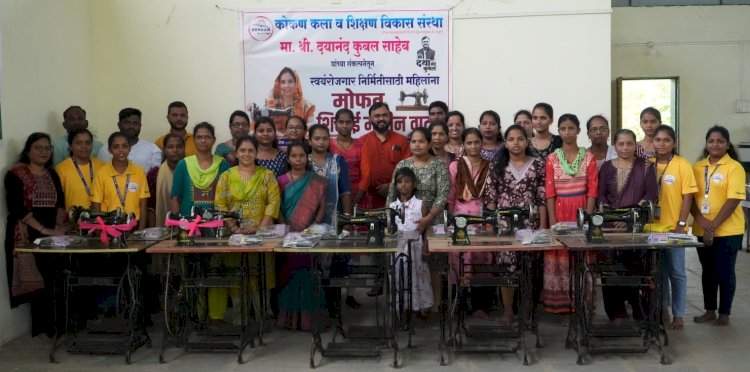 महिला सक्षमीकरणाला बळ देणारा उपक्रम; शिवणयंत्र वाटपातून स्वयंपूर्णतेची वाटचाल