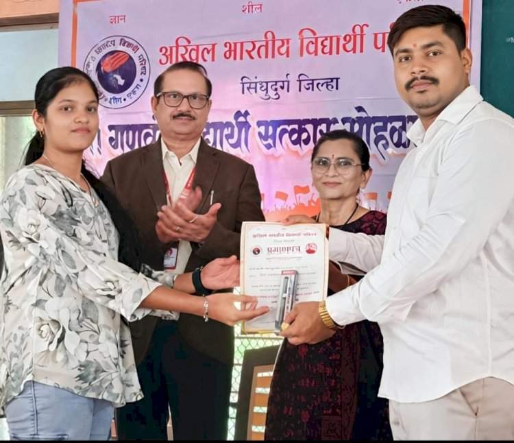 एबीव्हीपी सिंधुदुर्गच्या वतीने वेंगुर्ल्यात गुणवंत विद्यार्थी सत्कार सोहळा उत्साहात संपन्न  