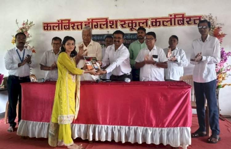 'शिस्त, मेहनत आणि आत्मविश्वास हाच यशाचा राजमार्ग'....जिल्हा पत्रकार संघाचे उपाध्यक्ष  संतोष राऊळ यांचे आवाहन.....कलंबिस्त इंग्लिश कलंबिस्त स्कूलमध्ये 'विद्यार्थी गुणगौरव सोहळा संपन्न