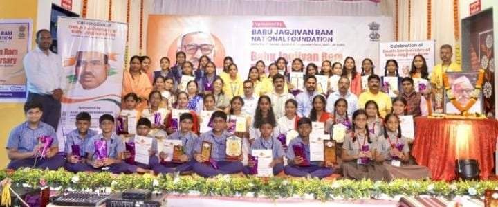 शिक्षण आणि कलेचा संगम: पाट हायस्कूलमध्ये बाबू जगजीवन राम पुण्यस्मरण कार्यक्रम