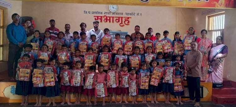 युवा नेते विशाल परब यांच्या वतीने धाकोरे नं. १ शाळेत शैक्षणिक साहित्यांचे वाटप