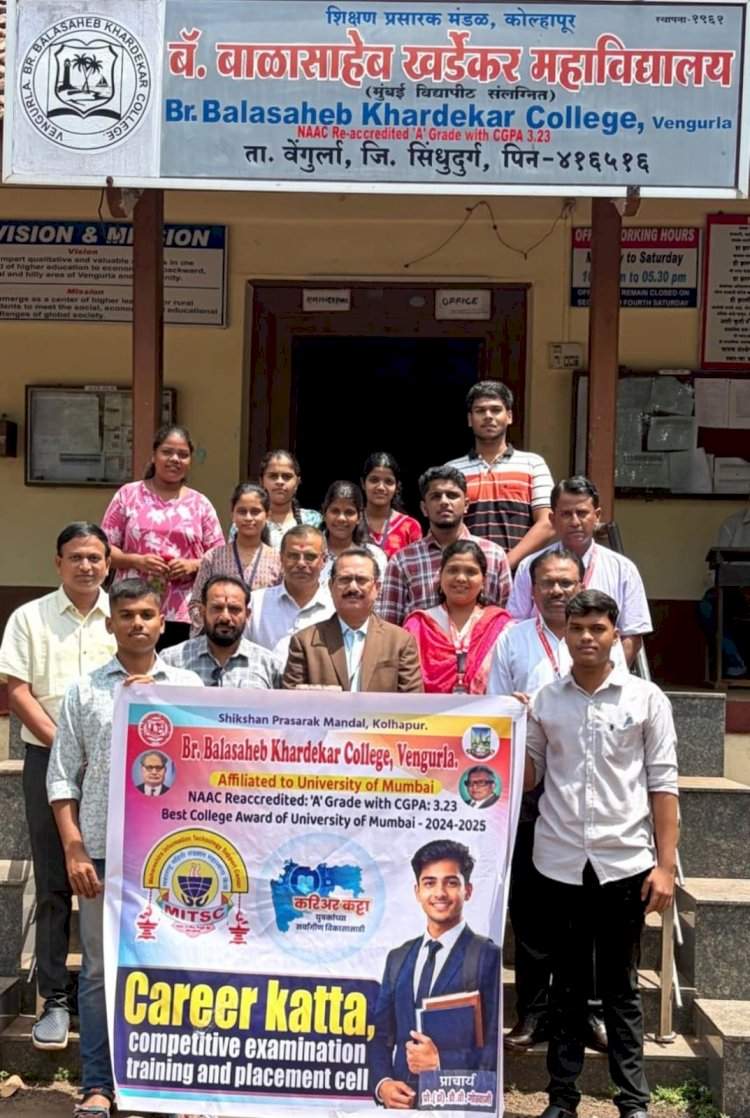 वेंगुर्ल्यात करिअर कट्टा संसद शपथविधी सोहळा उत्साहात....'रोजगार शोधणारे नको, रोजगार निर्माते व्हा' - प्रा. डॉ. गोस्वामी