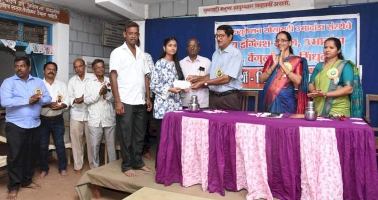 विद्यार्थ्यांनी शिक्षणाबरोबरच जीवनात संस्कारांना महत्त्व द्यावे : मधुरा दळवी......न्यू इंग्लिश स्कूल उभादांडा विद्यालयात विद्यार्थी - शिक्षक गुणवगौरव समारंभ उत्साहात संपन्न