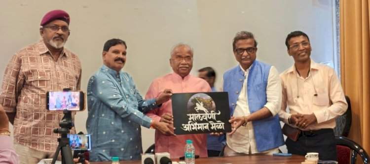 २५ नोव्हेंबर 'मालवणी अभिमान दिवस' म्हणून साजरा होणार......मुंबईत रंगणार पहिला 'मालवणी अभिमान मेळो'